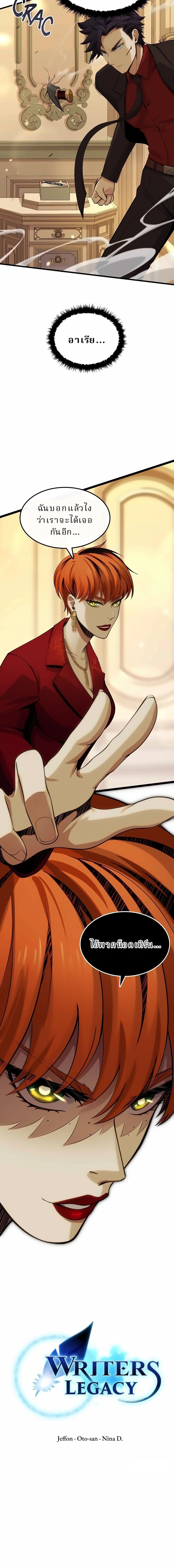 หน้าที่ 28