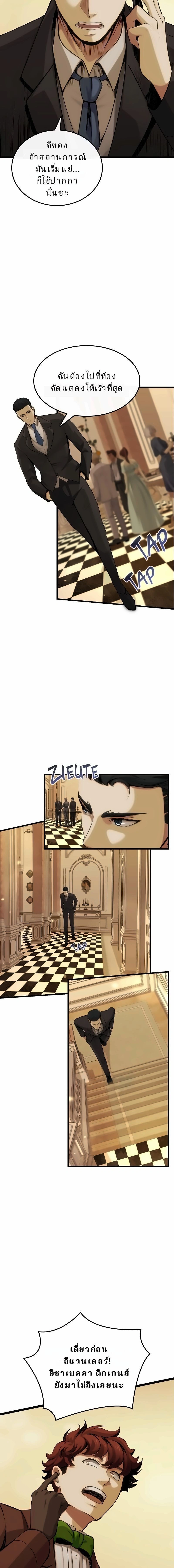 หน้าที่ 12