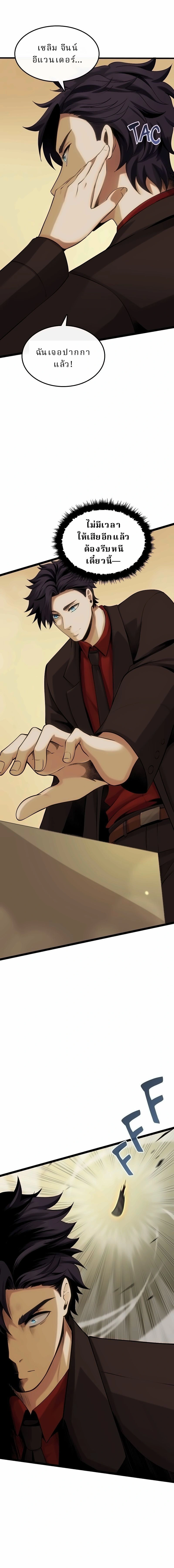 หน้าที่ 26