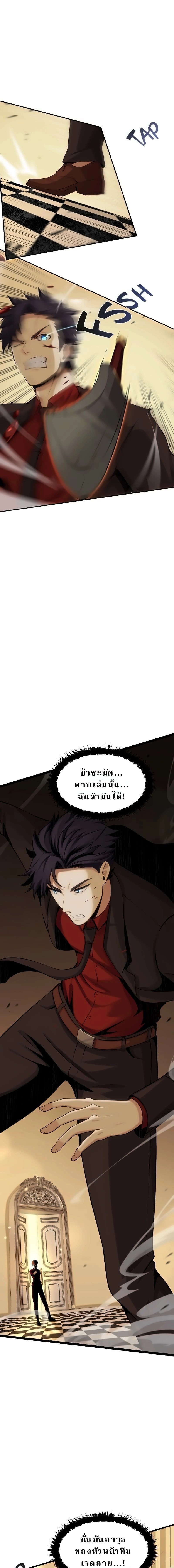 หน้าที่ 27