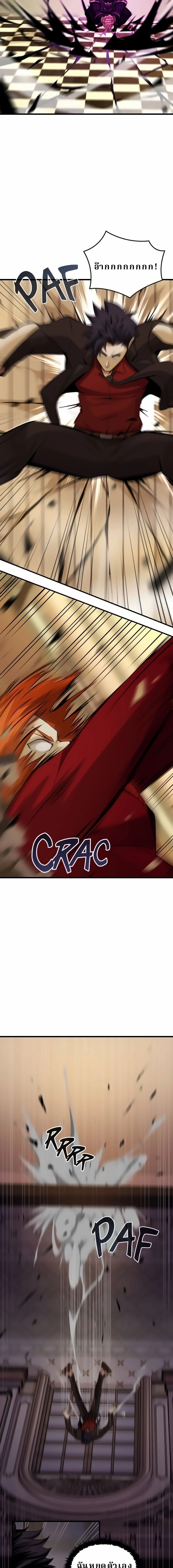 หน้าที่ 30