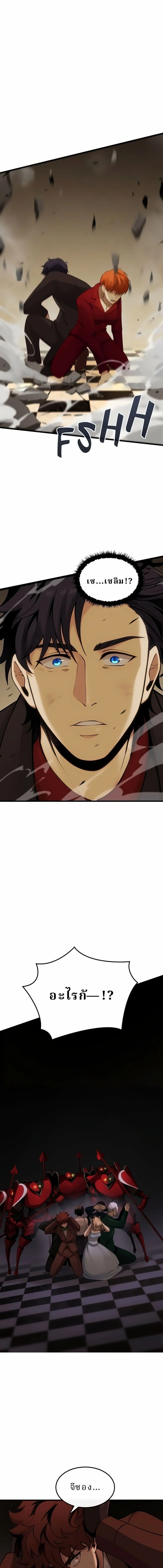 หน้าที่ 33