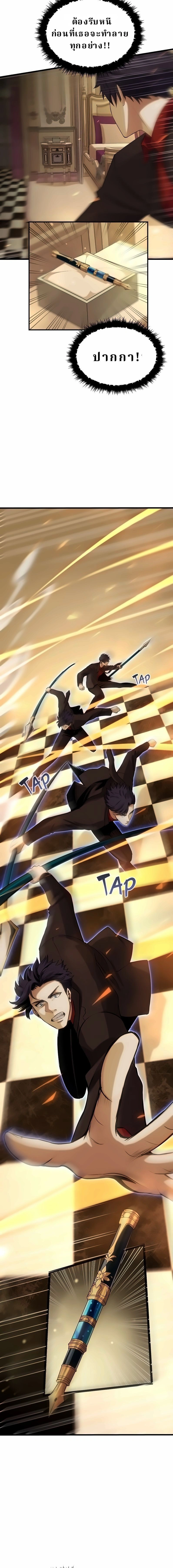 หน้าที่ 26