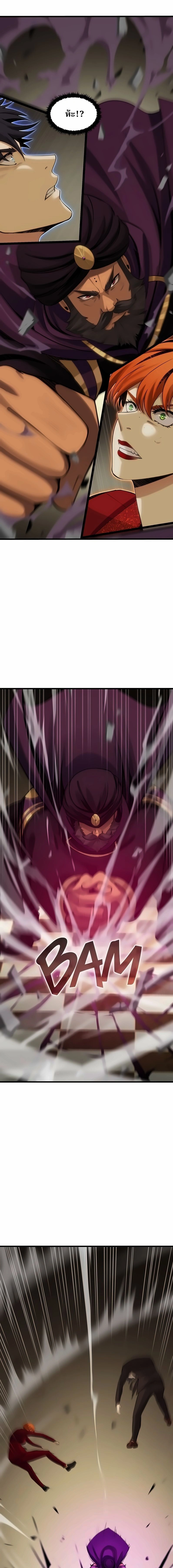 หน้าที่ 29