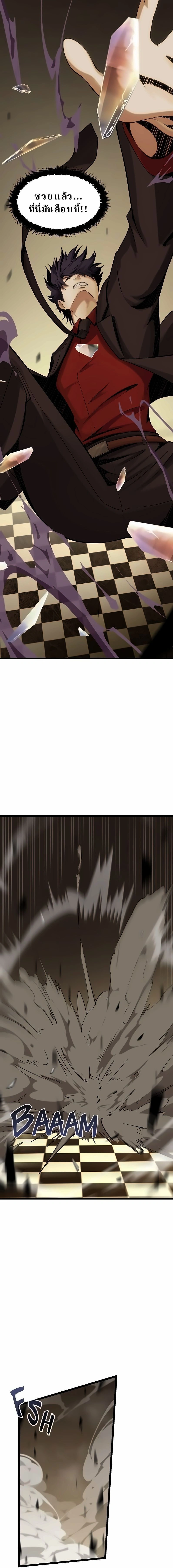 หน้าที่ 32