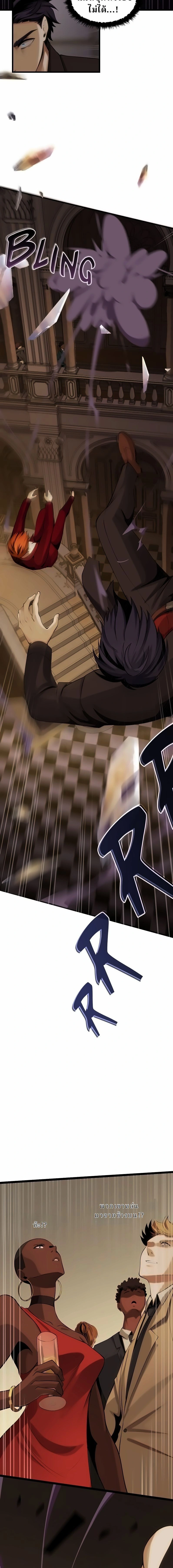 หน้าที่ 31