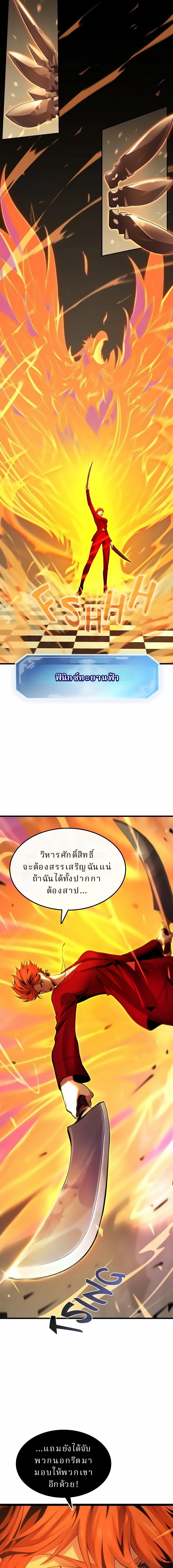 หน้าที่ 24