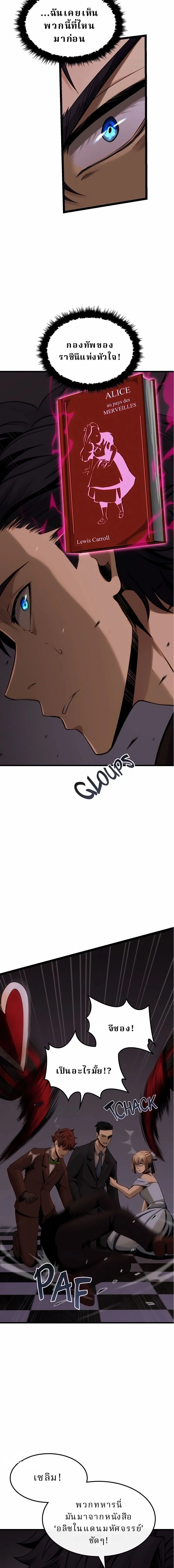 หน้าที่ 10