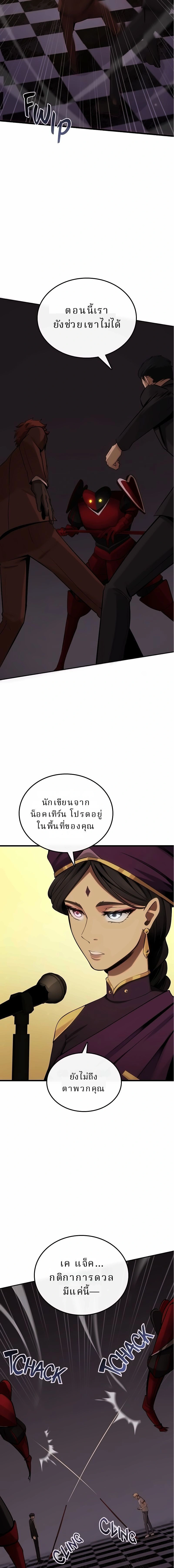 หน้าที่ 21