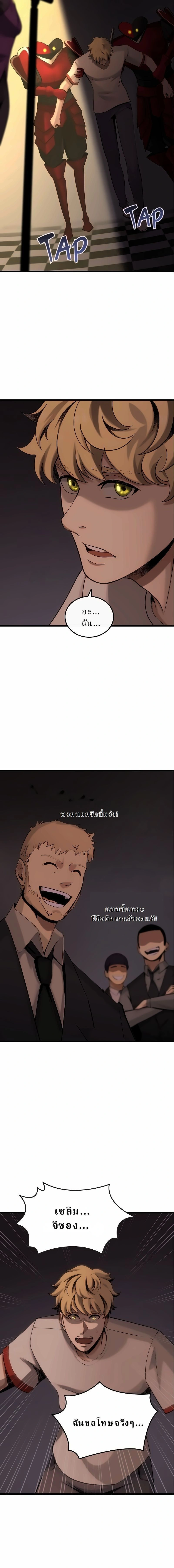 หน้าที่ 18