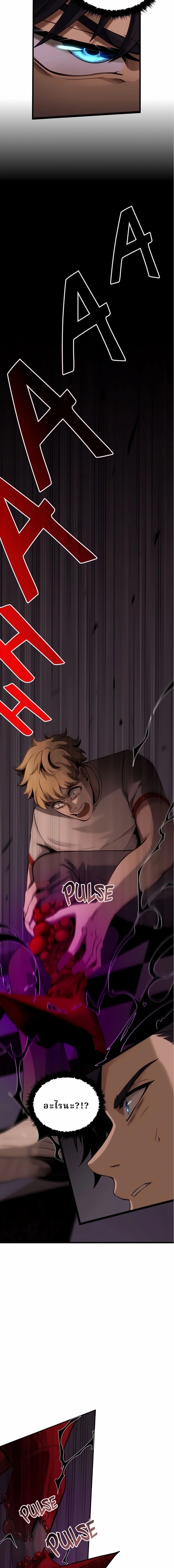 หน้าที่ 26