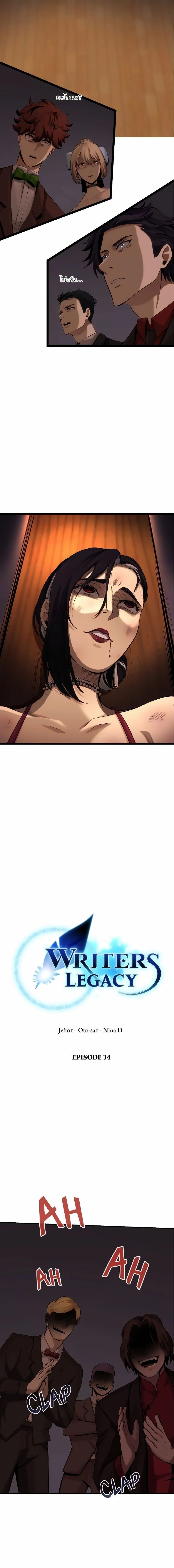 หน้าที่ 5