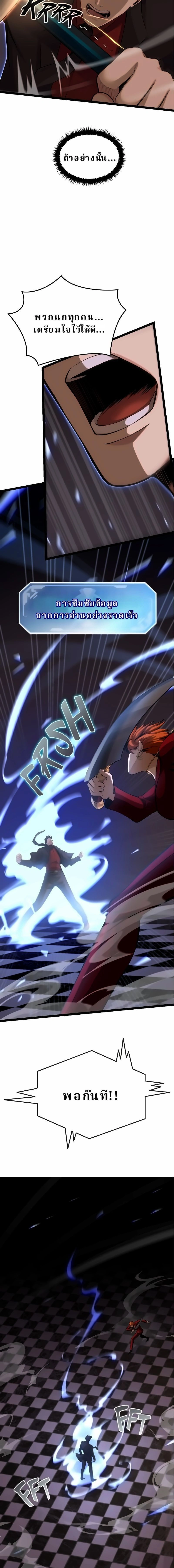 หน้าที่ 30