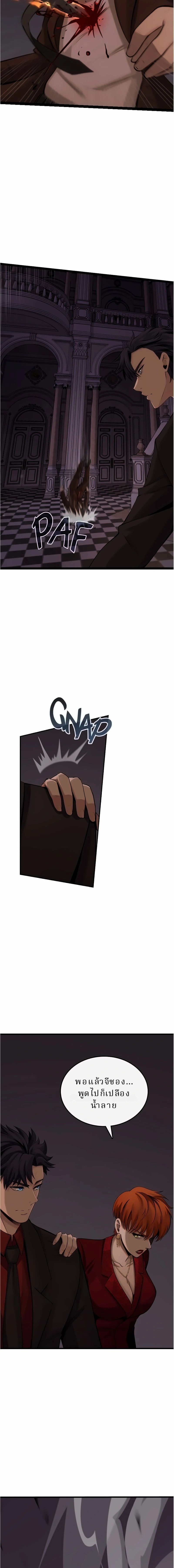 หน้าที่ 35