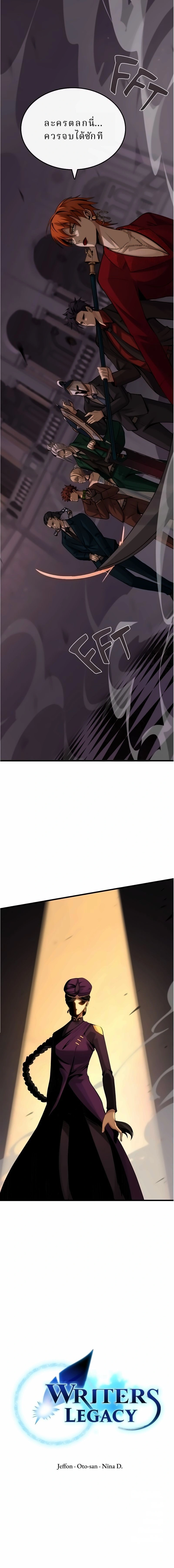 หน้าที่ 36