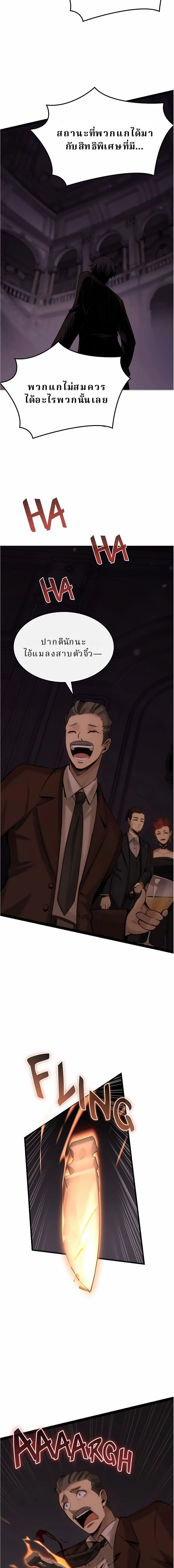 หน้าที่ 34