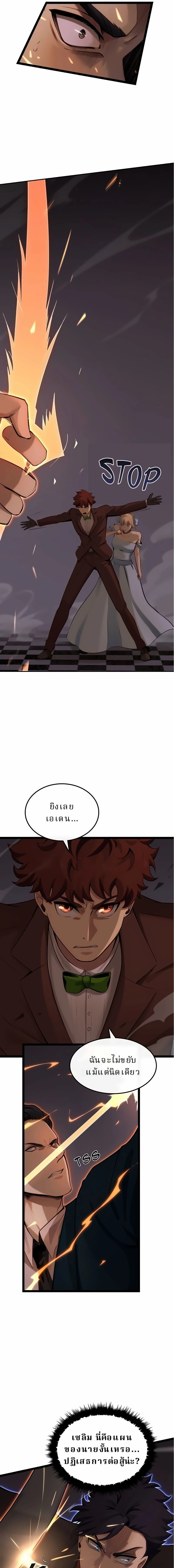 หน้าที่ 29