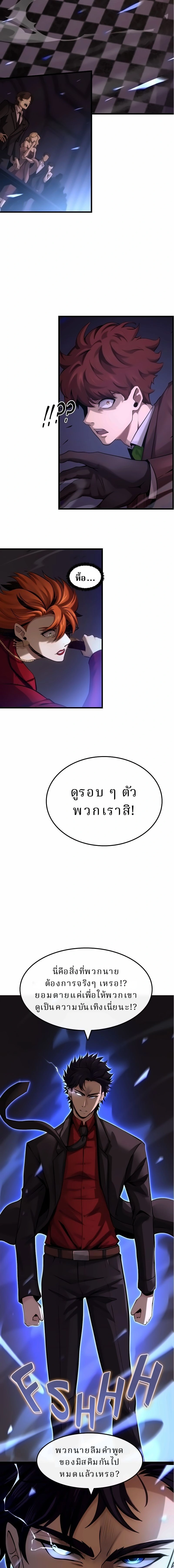 หน้าที่ 31