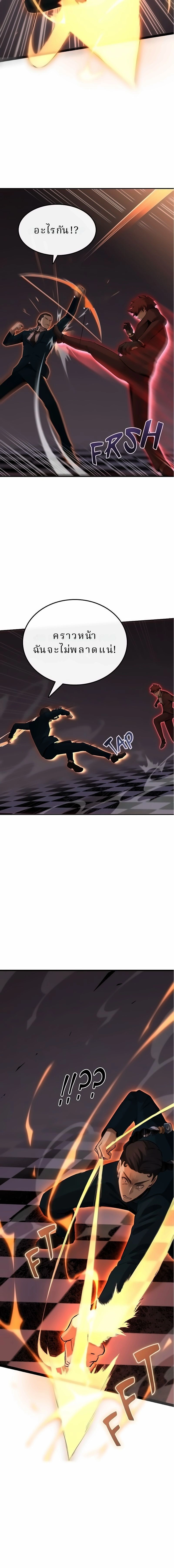 หน้าที่ 28