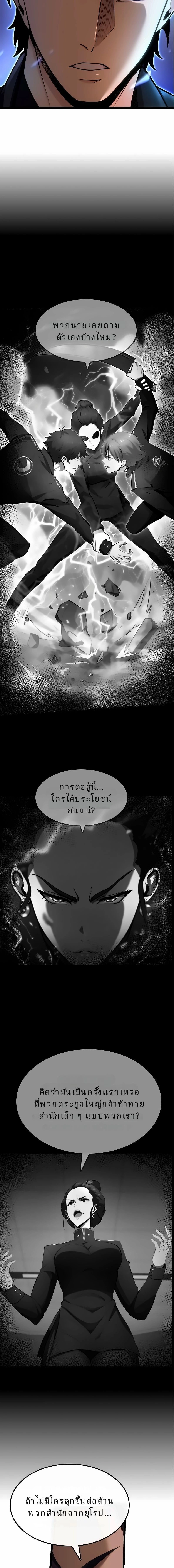 หน้าที่ 32