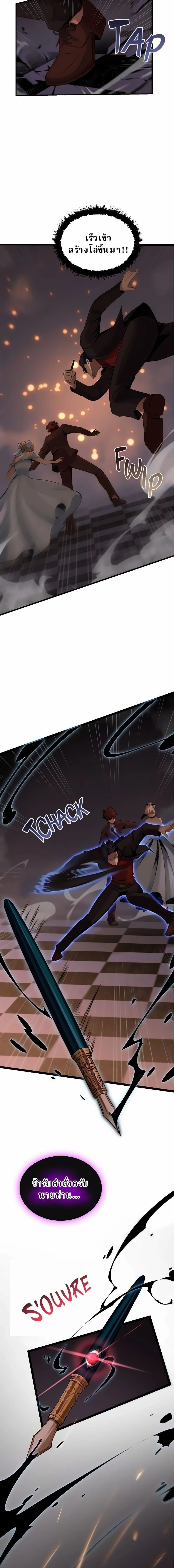 หน้าที่ 22