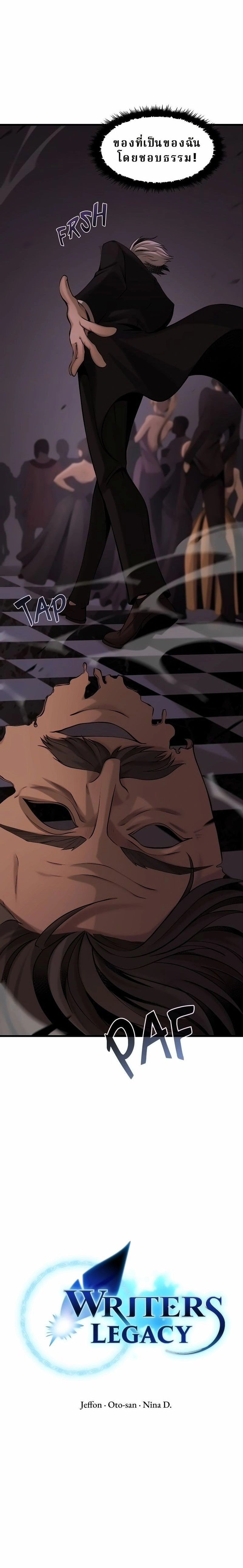 หน้าที่ 32