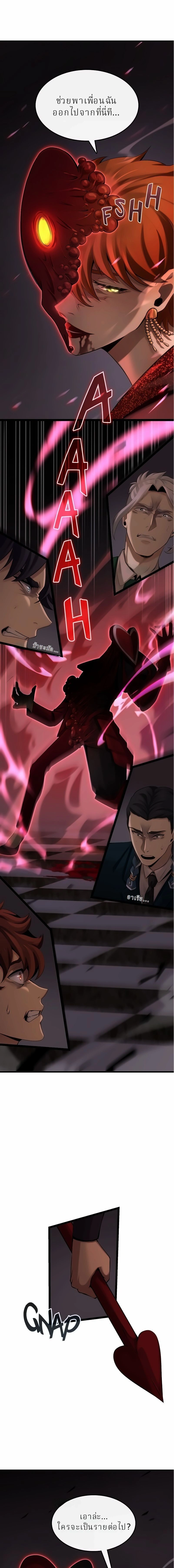 หน้าที่ 27