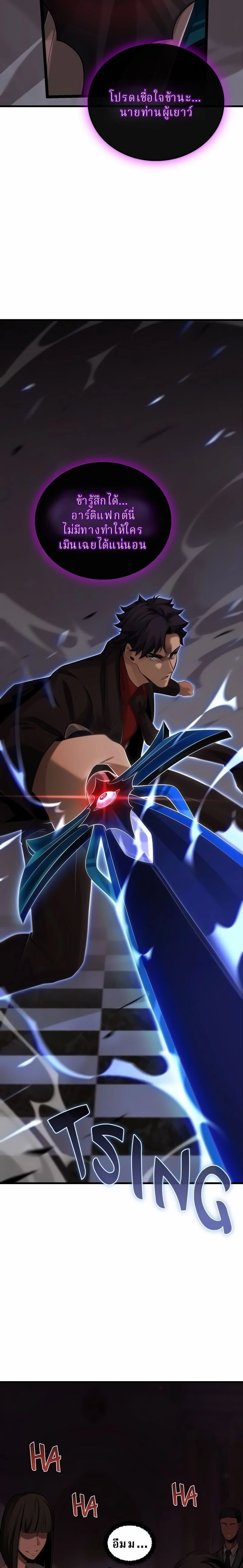 หน้าที่ 30