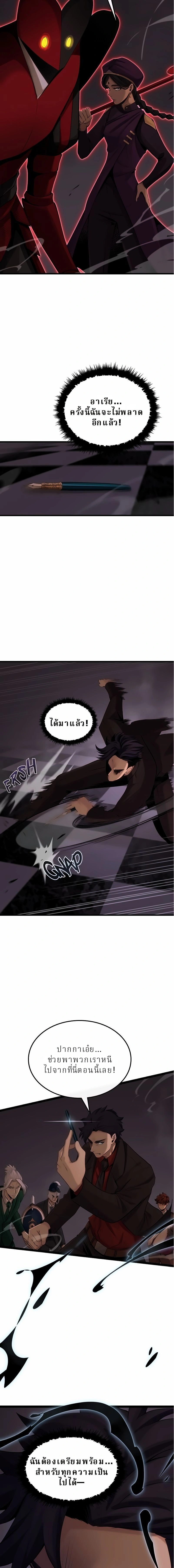 หน้าที่ 28