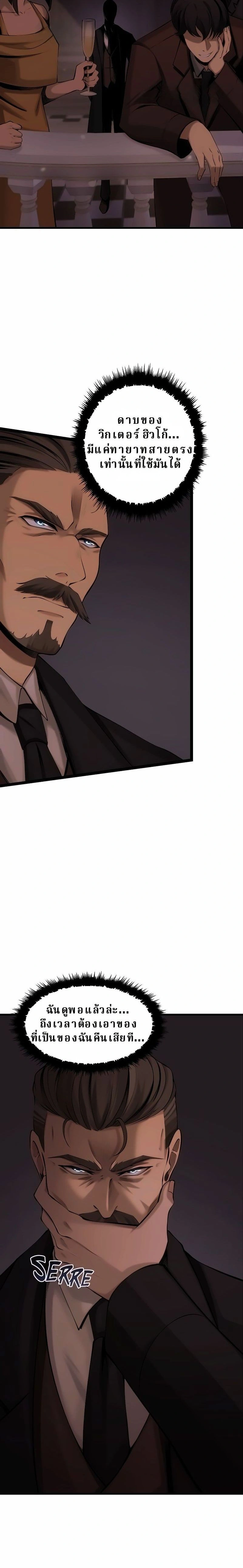 หน้าที่ 31