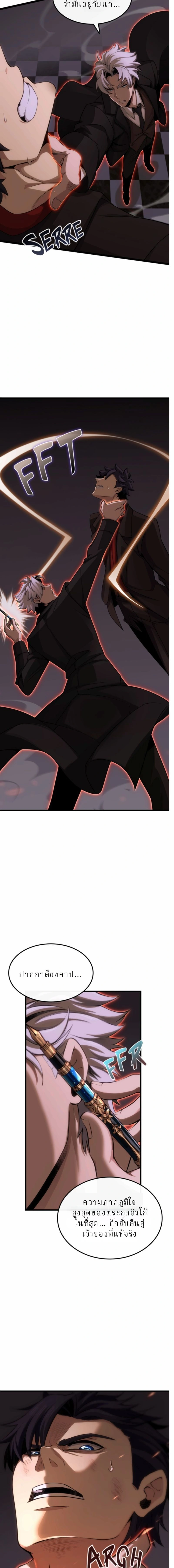 หน้าที่ 28