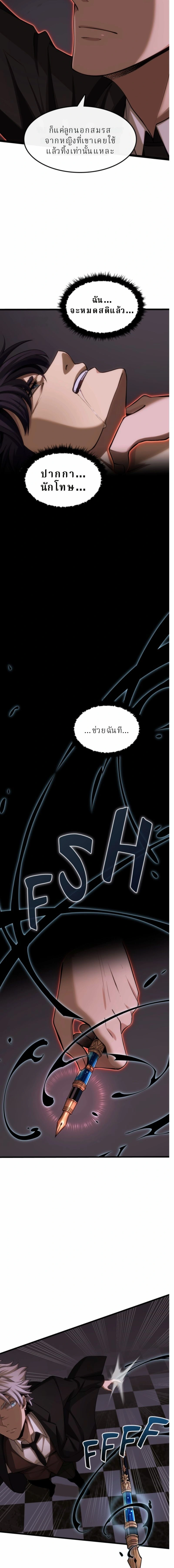 หน้าที่ 32