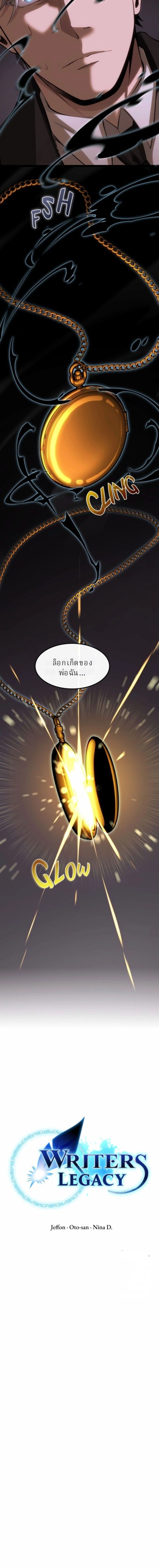 หน้าที่ 34