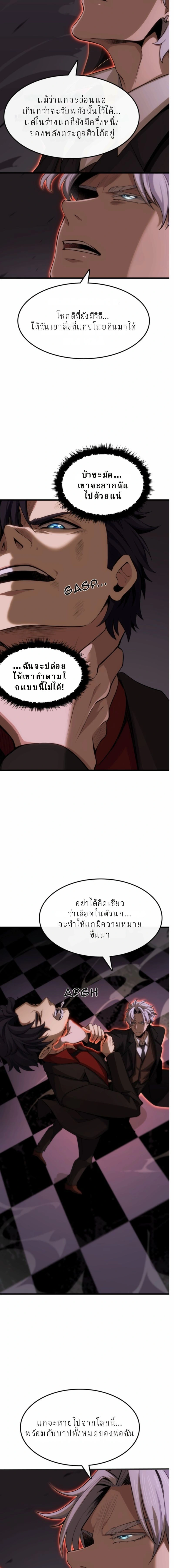 หน้าที่ 31