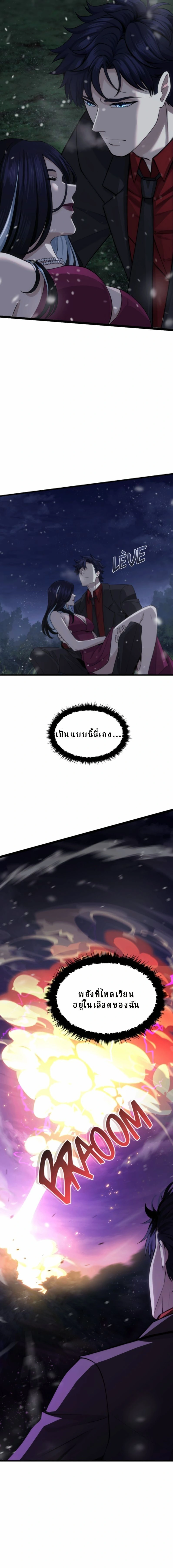 หน้าที่ 32