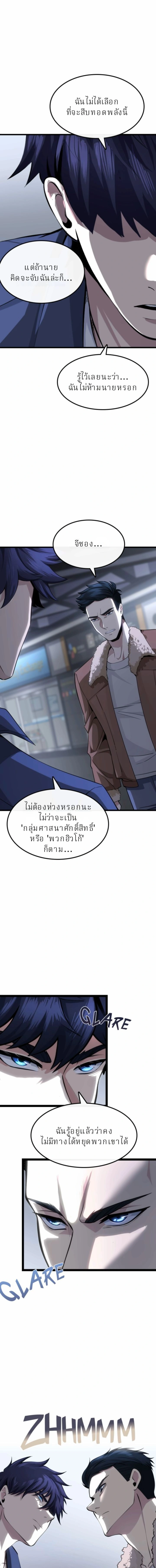หน้าที่ 24