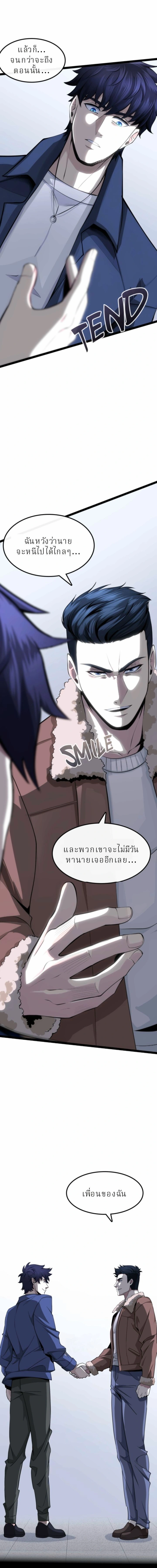 หน้าที่ 26