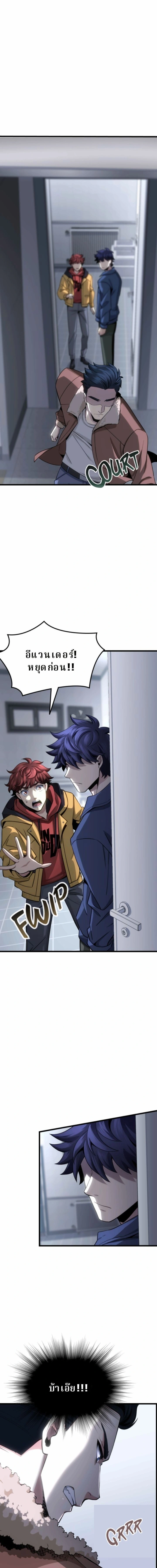 หน้าที่ 18