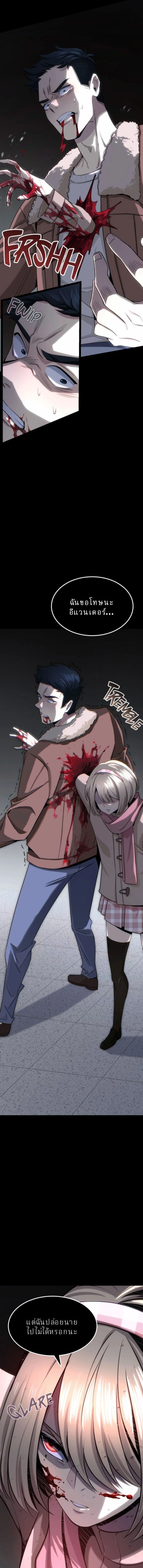 หน้าที่ 28