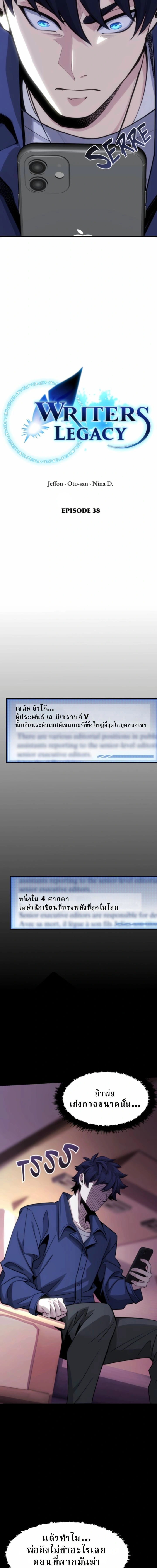 หน้าที่ 5