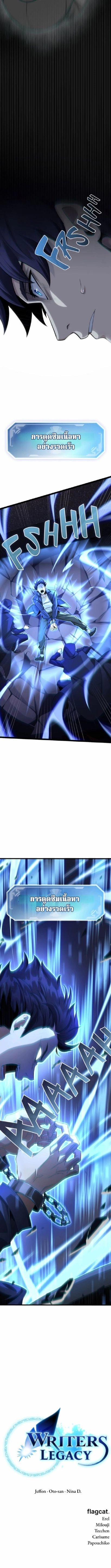 หน้าที่ 26