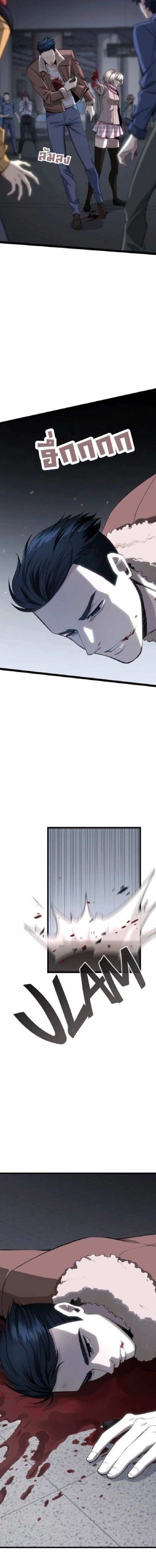 หน้าที่ 2