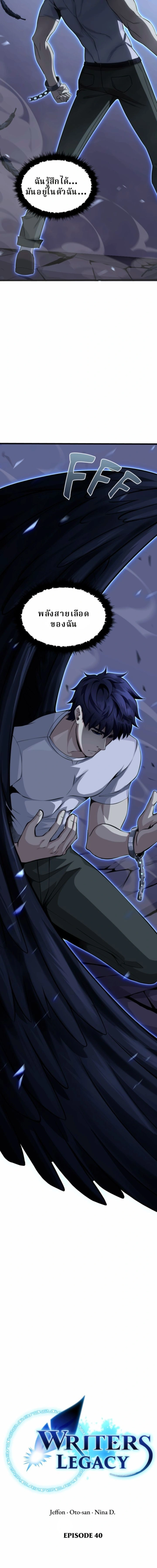 หน้าที่ 5