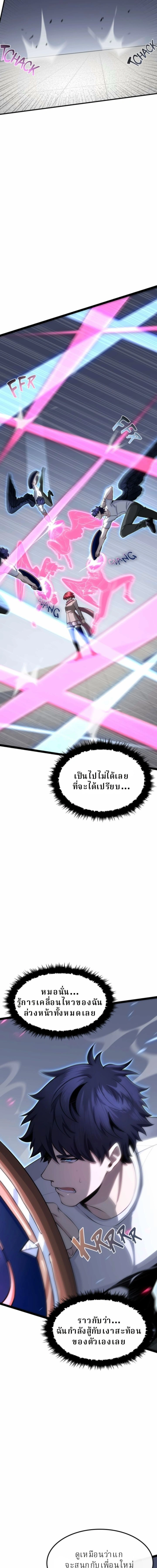 หน้าที่ 34