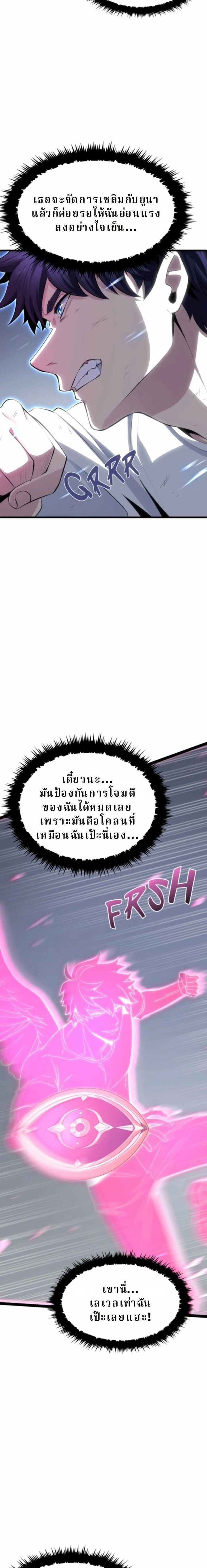 หน้าที่ 38