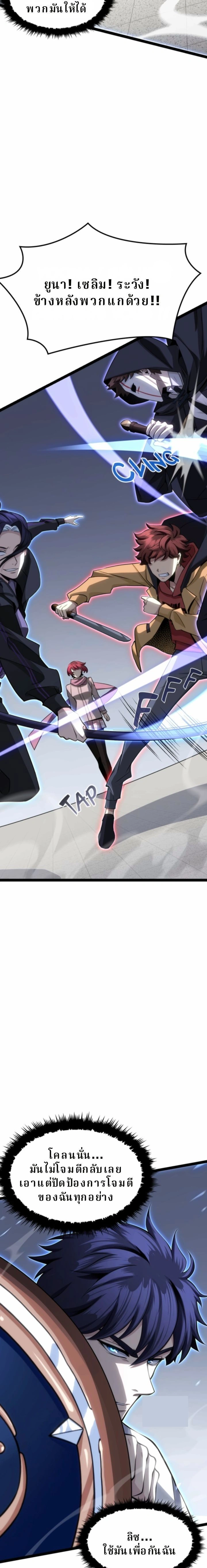 หน้าที่ 37