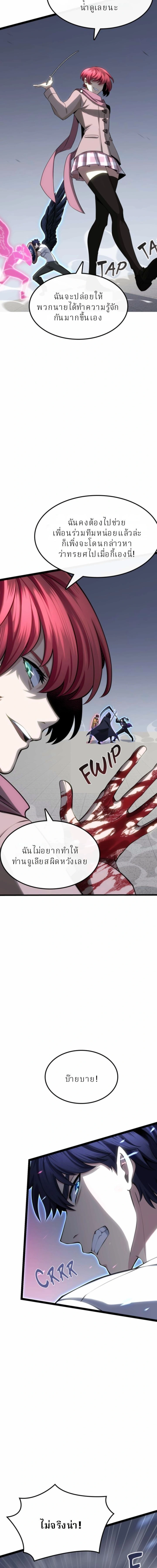หน้าที่ 35