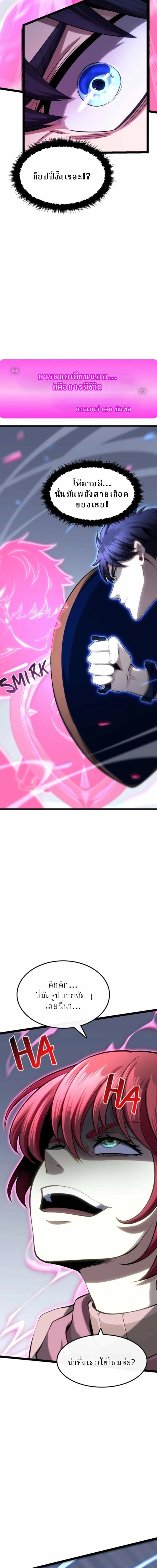 หน้าที่ 31