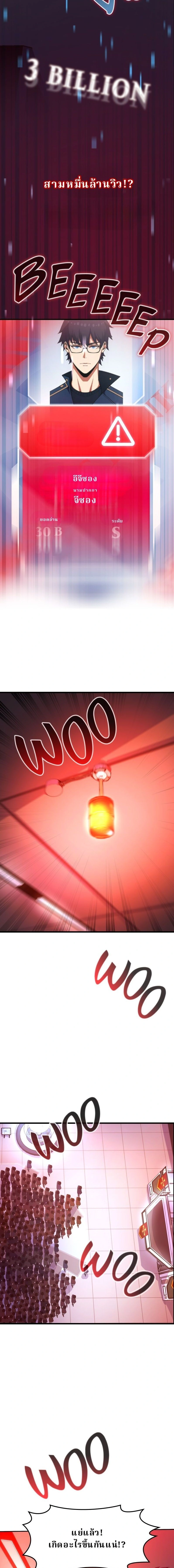 หน้าที่ 30