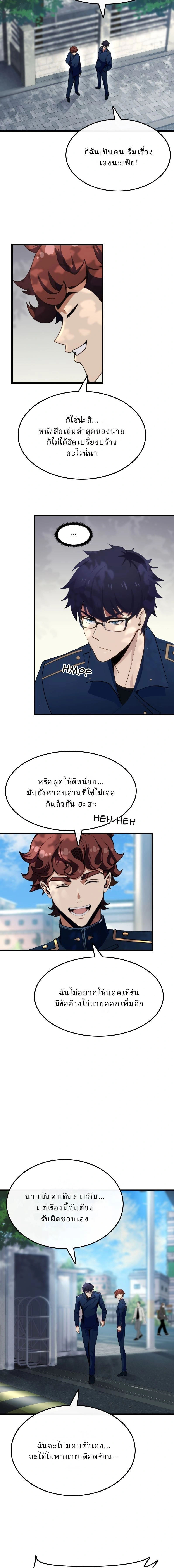 หน้าที่ 5